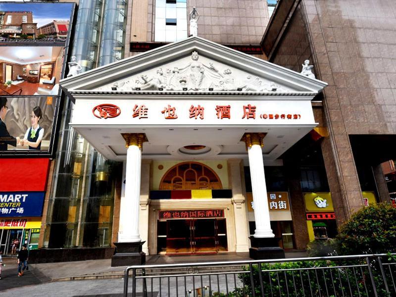 Vienna Hotel Loudi Chunyuan Pedestrian Street Экстерьер фото